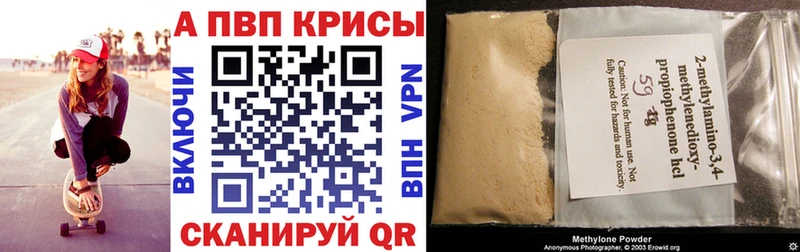 Alpha-PVP VHQ omg как войти Алексин