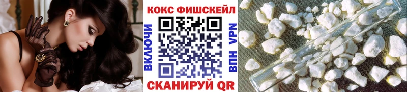 дарнет шоп  Алексин  Cocaine VHQ 