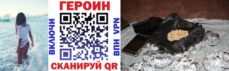ГЕРОИН Афган  Алексин 
