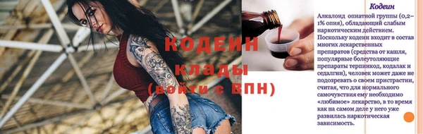 дистиллят марихуана Зеленодольск