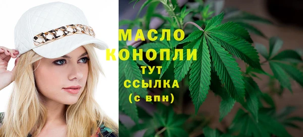 альфа пвп VHQ Абаза
