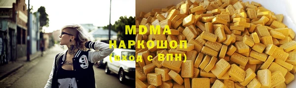 твердый Абинск