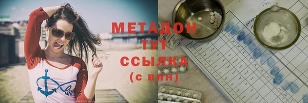 мдма Абдулино