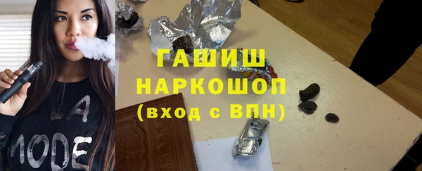 твердый Абинск