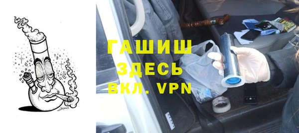 мдма Абдулино