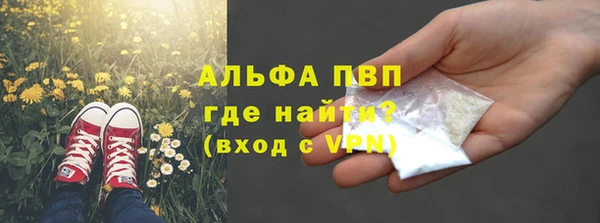 альфа пвп VHQ Абаза