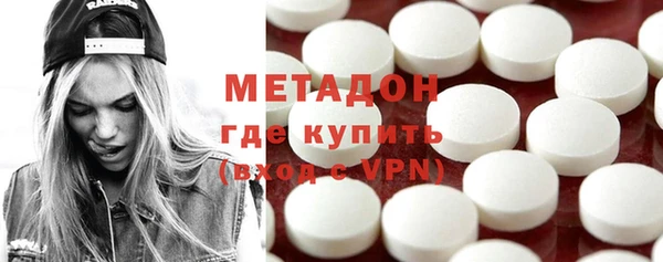 мдма Абдулино