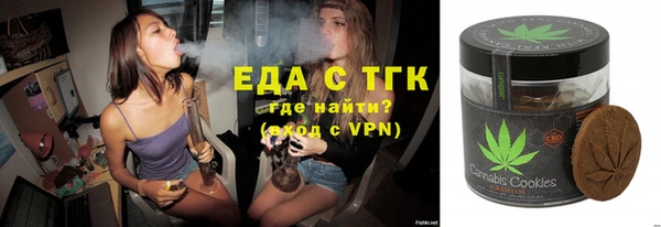 альфа пвп VHQ Абаза