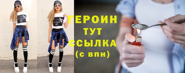 мефедрон VHQ Протвино