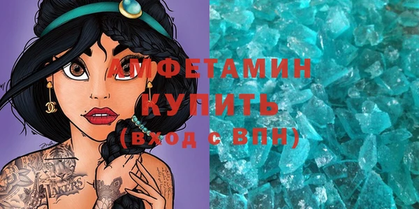 твердый Абинск