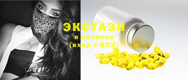 твердый Абинск