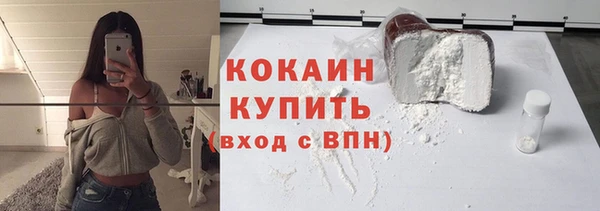 твердый Абинск