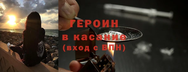 альфа пвп VHQ Абаза