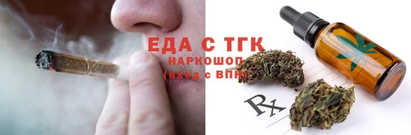твердый Абинск