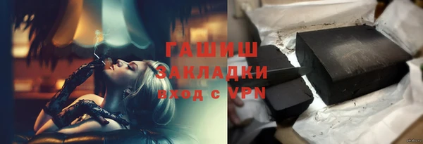 альфа пвп VHQ Абаза