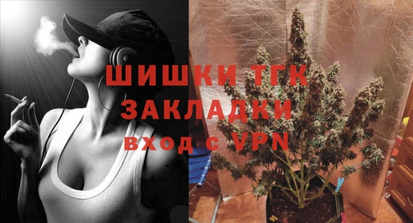 альфа пвп VHQ Абаза