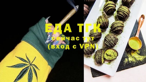 альфа пвп VHQ Абаза