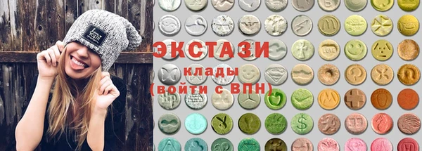 альфа пвп VHQ Абаза