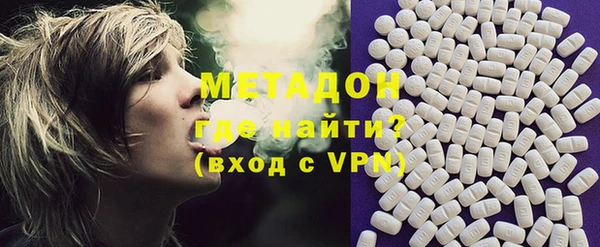 альфа пвп VHQ Абаза