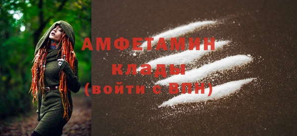 мдма Абдулино