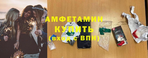 альфа пвп VHQ Абаза