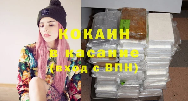 мефедрон VHQ Протвино