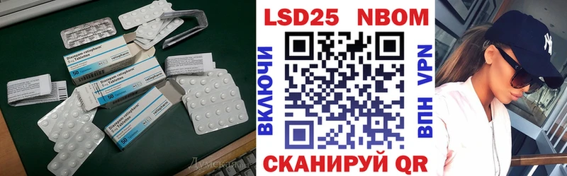 цена   Алексин  LSD-25 экстази кислота 