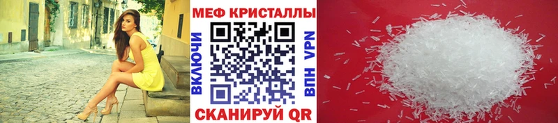 Мефедрон VHQ  Алексин 