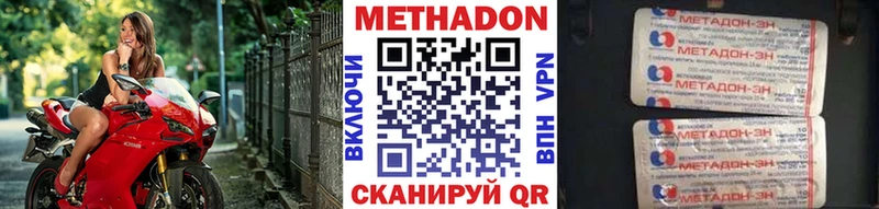 МЕГА зеркало  дарк нет телеграм  Алексин  МЕТАДОН VHQ  хочу наркоту 