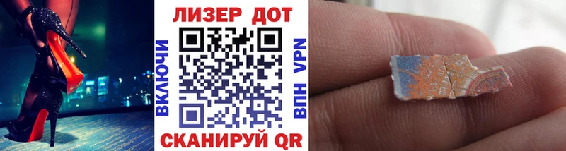 Марки N-bome 1,8мг цена Алексин