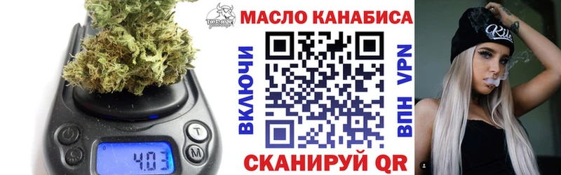ТГК Wax  Алексин 