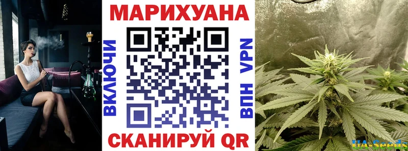 МАРИХУАНА индика  закладка  Алексин 